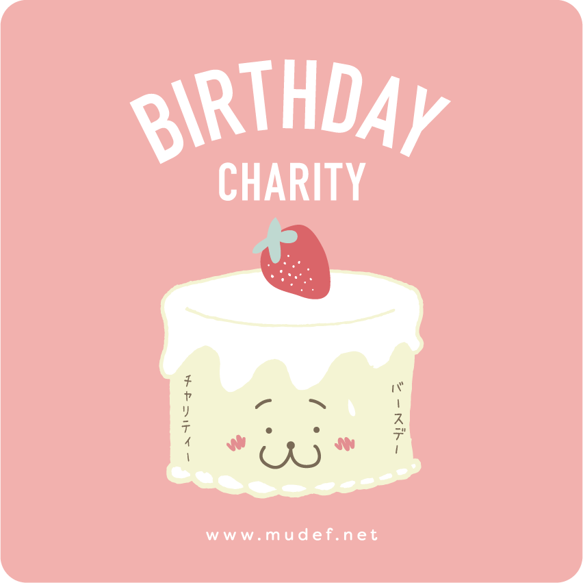 Birthday Charity