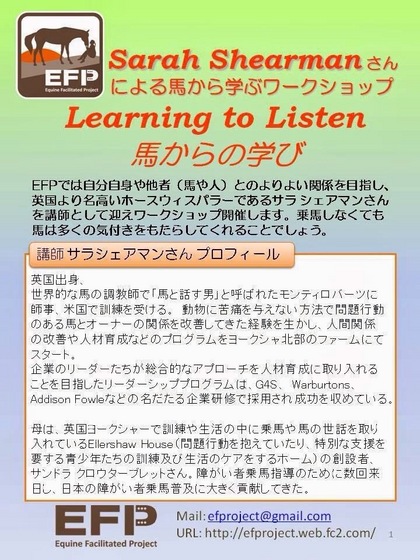 EFP1.JPG