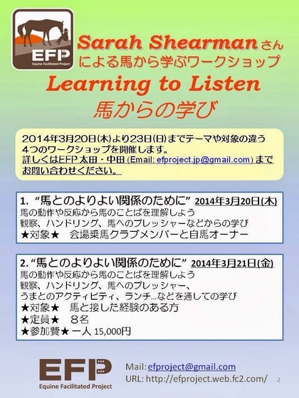 EFP3.JPG
